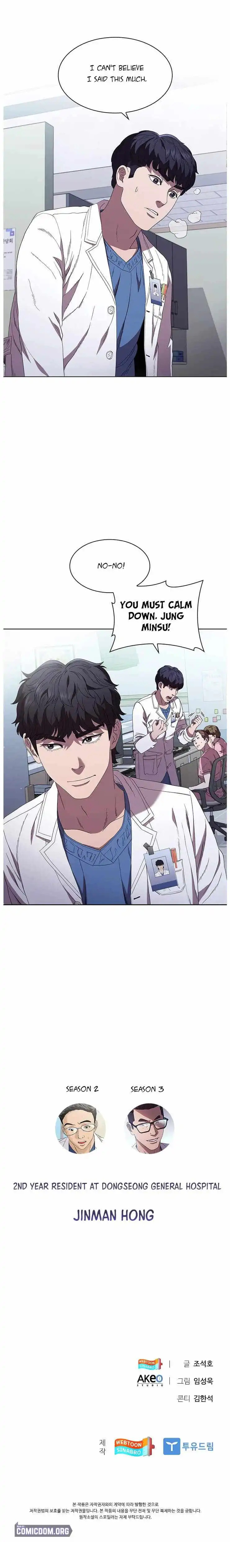 Dr. Choi Tae-Soo Chapter 90 24